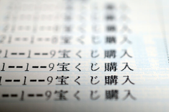 深入解析Canada28投注技巧：彩票中奖的秘密与品牌故事